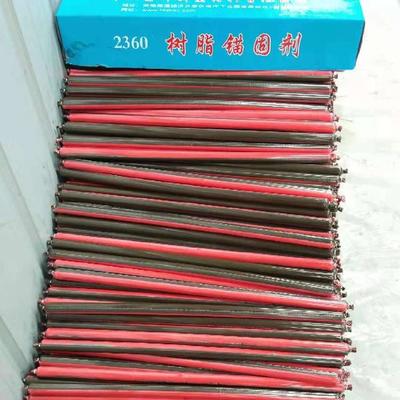 MSK2335树脂锚固剂价格走势与锚固产品市场分析