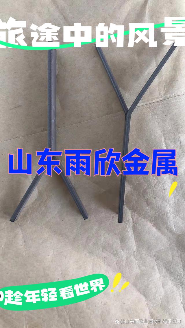 4毫米厚Y型扁钢锚固钉产品介绍